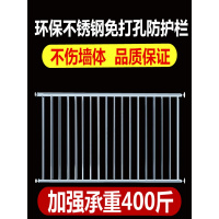 闪电客儿童免打孔安全防护窗网飘窗阳台室内防护栏杆不锈钢防盗窗防护栏 加强款1.1米高---宽定制