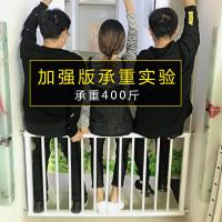 闪电客免打孔儿童安全防护栏窗户栏杆隐形防盗窗网高层阳台飘窗家用自装 高70宽度定制