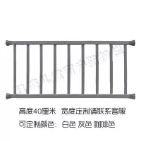 闪电客家用自装免打孔儿童窗护栏防盗窗隐形飘窗高层落地窗户防护栏杆 普通版高40CM
