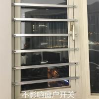 闪电客窗户防护栏免打孔隐形防盗网防盗窗阳台安全栏杆高层飘窗防坠落窗 灰色:40-50cm/根