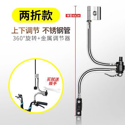 自行车闪电客雨伞架电动车雨伞支架遮阳单车摩托车撑伞支架婴儿推车伞架 两折款[单向调节+金属调节器]