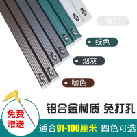 闪电客儿童护栏家用自装免打孔内外开隐形防盗窗户阳台防护安全防护栏 91到100厘米