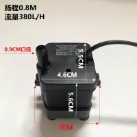 闪电客空调扇水泵空调扇配件潜水泵冷风扇吸水泵冷风机上水抽水泵8W 6号扬程0.8M
