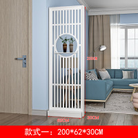 屏风隔断客厅简约现代入户闪电客进厅镂空装饰网红创意家用玄关柜 竖纹置物架地台款高200*宽62cm双侧板米白 组装