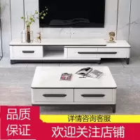 大理石电视柜茶几组合闪电客简约玻钢石现代小户型伸缩家用黑白客厅 