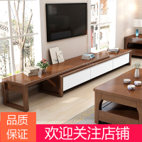  电视柜茶几组合闪电客新中式现代简约可伸缩卧室柜小户储物客厅家具
