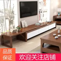  电视柜茶几组合闪电客新中式现代简约可伸缩卧室柜小户储物客厅家具