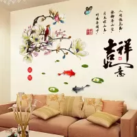 客厅闪电客电视背景墙沙发墙壁书法字画中国风墙纸卧室宁静致远墙贴贴画