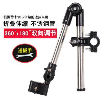 自行车闪电客撑伞架放置电动自行车雨伞支架放伞遮阳电车懒电动车多功能 D型伞架-黑色(送工具)
