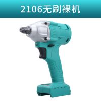 电动扳手同款2106无刷裸机头闪电客电动扳手配件机身总成48V88V 大艺同款无刷机头