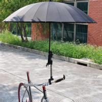 自行车闪电客撑伞架 加厚遮阳撑伞架雨伞支撑架可调节方向雨伞支架 牢固 B款可折叠送扳手