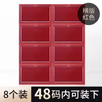 20个装闪电客aj鞋盒收纳盒透明亚克力防氧化鞋柜网红展示球鞋鞋子神器 横版红色8个装 35.5x29.6x21.5cm