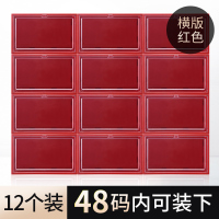 20个装闪电客aj鞋盒收纳盒透明亚克力防氧化鞋柜网红展示球鞋鞋子神器 横版红色12个装 35.5x29.6x21.5cm