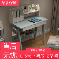 北欧 书闪电客桌简约中小学生写字台小孩学习桌带书架电脑儿童书桌柜