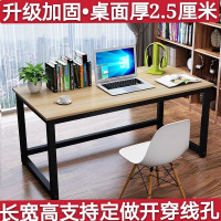 80cm高电脑桌书桌闪电客大办公双人长条桌原木色桌子单人写字台定做厘米