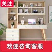 书桌书架书柜闪电客组合一体简约现代北欧家用学生电脑台式桌学习写字桌