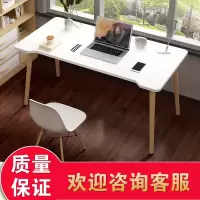 书桌闪电客简约家用学生学习桌卧室桌子租房电脑台式桌写字桌简易办公桌