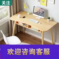 北欧闪电客电脑桌简易台式小桌子卧室书桌简约现代家用学生学习桌写字桌