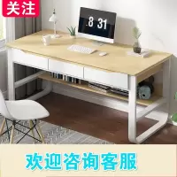 台式闪电客电脑桌简约办公桌家用学生书桌写字台卧室简易学习桌小桌子