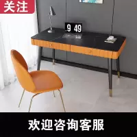 意式闪电客岩板轻奢书桌电脑桌卧室办公桌简约北欧现代写字台梳妆台
