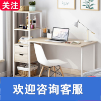 电脑书桌书架闪电客组合一体台式桌简约租房家用学生办公桌卧室简易桌子