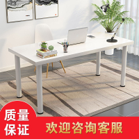 电脑台式桌闪电客办公桌子家用简易书桌卧室写字台长条桌学习桌化妆桌