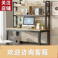 电脑台式桌闪电客家用学生学习写字桌卧室简约办公书桌书架组合一体桌子