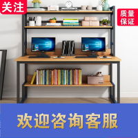 电脑台式桌闪电客简易书桌带书架组合一体桌学生简约家用单双人写字桌子