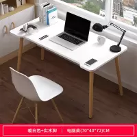电脑桌台式闪电客卧室书桌家用简易办公桌学生学习桌简约现代写字小桌子