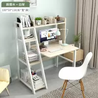 电脑桌台式闪电客家用简约现代书房书桌一体宿舍书架卧室组合学习写字桌