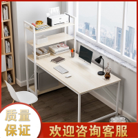 简易电脑台式桌闪电客家用简约租房一体桌书桌书架组合卧室办公桌学生桌