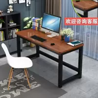 简约闪电客电脑桌台式家用圆角学生书桌简易写字台双人办公桌防撞钢木桌