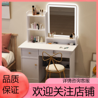 梳妆台收纳柜一体闪电客小户型卧室化妆台现代简约网红ins风小型化妆桌