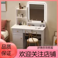 梳妆台收纳柜一体闪电客小户型卧室化妆台现代简约网红ins风小型化妆桌