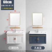 太空铝浴室柜组合闪电客小户型卫浴洗手盆卫生间洗脸盆柜洗手台台盆镜柜 黑色[新款]60柜方镜