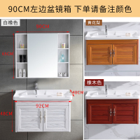 太空铝浴室柜组合闪电客小户型卫浴洗手盆卫生间洗脸盆柜洗手台台盆镜柜 90CM镜柜款颜色备注