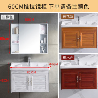 太空铝浴室柜组合闪电客小户型卫浴洗手盆卫生间洗脸盆柜洗手台台盆镜柜 [2020款]60CM推拉镜款颜色备注