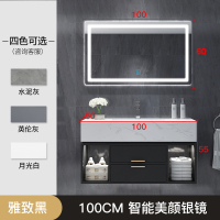 大理石浴室柜组合卫浴智能轻奢闪电客现代简约洗手池洗脸卫生间洗漱台盆 100CM黑色加厚大理石智能方镜