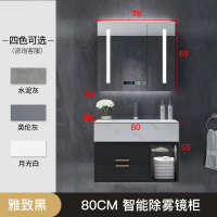 大理石浴室柜组合卫浴智能轻奢闪电客现代简约洗手池洗脸卫生间洗漱台盆 80CM黑色加厚大理石智能镜柜