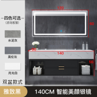 大理石浴室柜组合卫浴智能轻奢闪电客现代简约洗手池洗脸卫生间洗漱台盆 140CM黑色加厚大理石智能方镜
