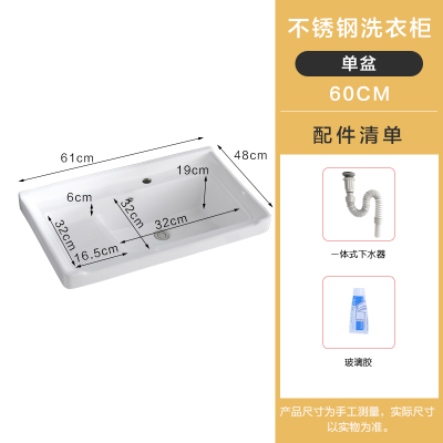 不锈钢支架台盆陶瓷洗衣盆闪电客带搓板阳台洗衣池右搓衣板洗手洗面水池 60cm单盆+下水