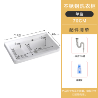 不锈钢支架台盆陶瓷洗衣盆闪电客带搓板阳台洗衣池右搓衣板洗手洗面水池 70cm单盆+下水