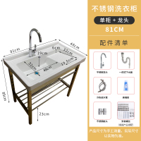 不锈钢支架台盆陶瓷洗衣盆闪电客带搓板阳台洗衣池右搓衣板洗手洗面水池 80cm左盆+支架+龙头+下水