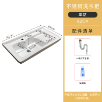 不锈钢支架台盆陶瓷洗衣盆闪电客带搓板阳台洗衣池右搓衣板洗手洗面水池 90cm单独右洗衣盆