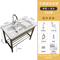 不锈钢支架台盆陶瓷洗衣盆闪电客带搓板阳台洗衣池右搓衣板洗手洗面水池 90cm左盆+支架+龙头+下水