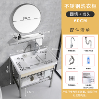 不锈钢支架台盆陶瓷洗衣盆闪电客带搓板阳台洗衣池右搓衣板洗手洗面水池 60cm盆+支架+龙头下水+圆镜