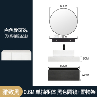 轻奢大理石浴室柜组合套装闪电客现代简约卫生间洗手池洗脸厕所洗漱台盆 0.6米大理石台面抽屉圆镜款☆台上盆(48*37