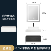 轻奢大理石浴室柜组合套装闪电客现代简约卫生间洗手池洗脸厕所洗漱台 0.6米大理石台面抽屉智能2代银镜☆台上盆(48*37