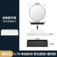 轻奢大理石浴室柜组合套装闪电客现代简约卫生间洗手池洗脸厕所洗漱台盆 0.7米大理石台面抽屉圆镜款☆台上盆(48*37