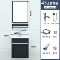 轻奢浴室柜组合太空铝洗脸盆洗手盆卫生间闪电客现代简约洗漱台盆小户型 A43CM黑金吊柜+龙头下水+方镜